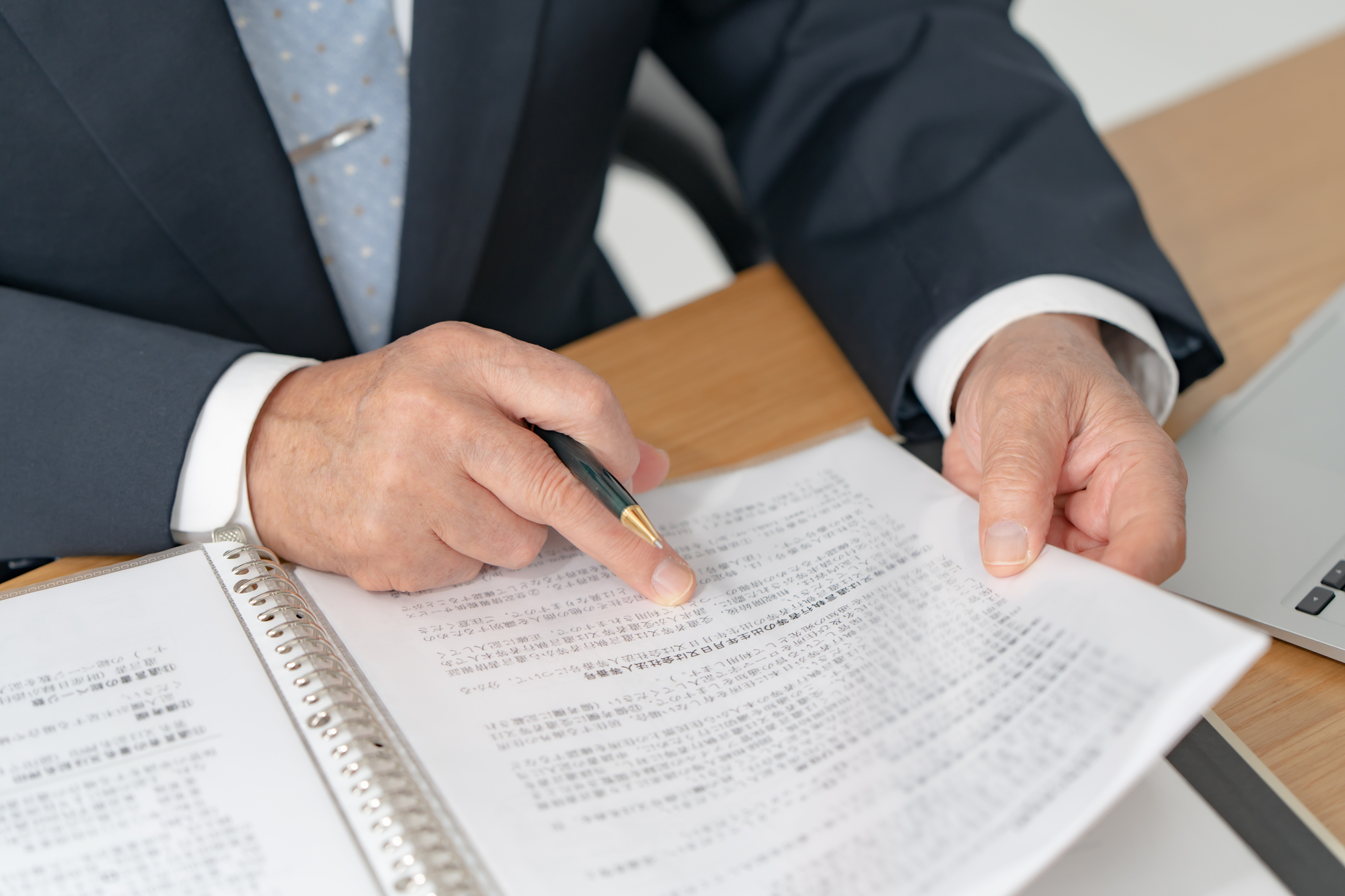 会計ソフト導入支援